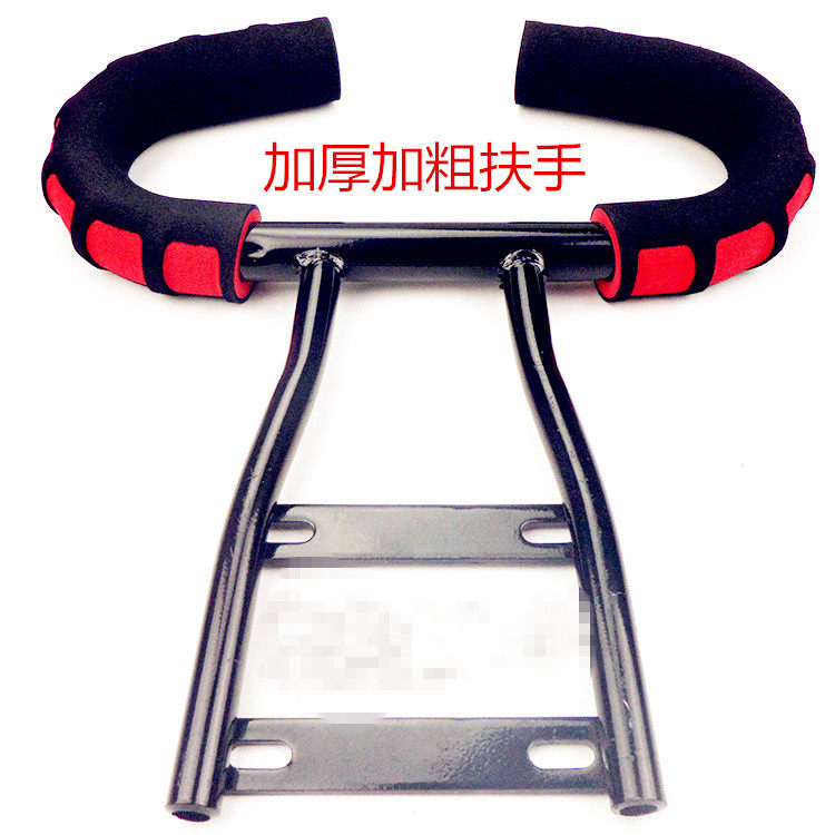 Foot type Bicycle type electric car back seat child handrail Weight plus hard type All-inclusive set type horn handrail