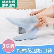 Cotton maternity loose socks spring and summer moon socks Cotton maternity postpartum socks Thin breathable sweat-absorbing lace socks