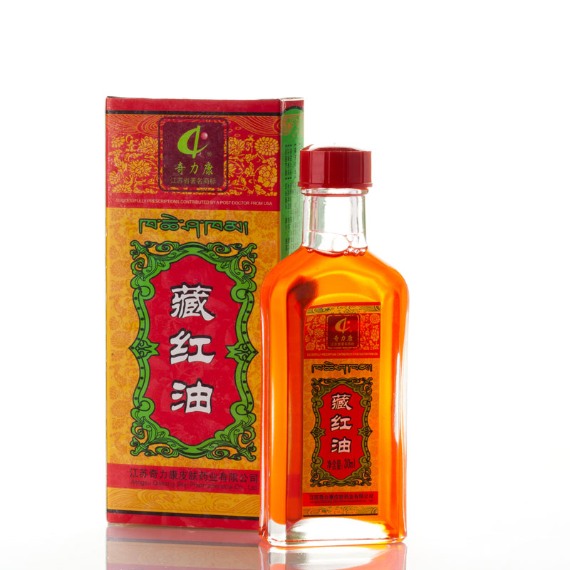 【奇力康旗舰店】藏红油 红花油 专治跌打损伤抑菌止痒 厂家直销