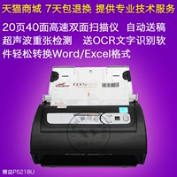 Plustek Lean SmartScript PS218U Máy quét hai mặt tốc độ cao Tự động cho ăn màu - Máy quét máy scan 2 mặt tốc độ cao