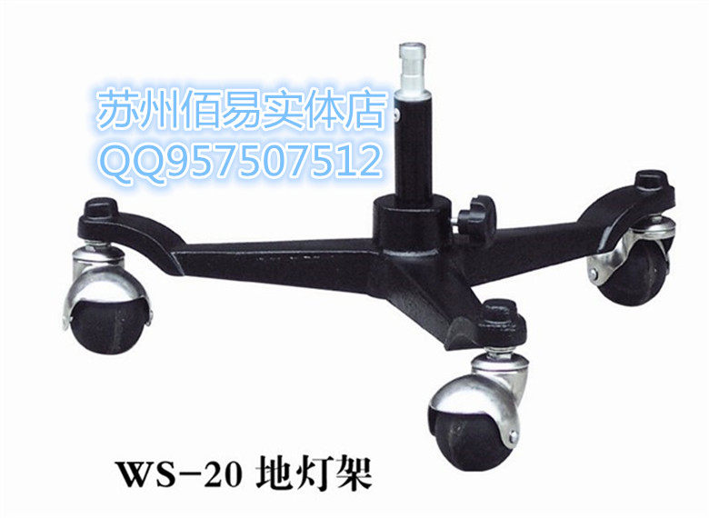 The Divine Bull Kimbe and others buried the lamp frame photographic lamp frame Shadow lamp base lamp using photographic shed photographic equipment