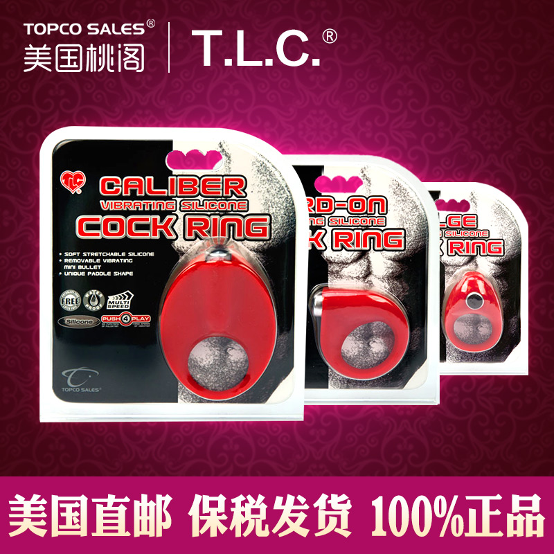 美国正品成人情趣用品男用阳具阴茎锁精震动环电动硅胶持久锻炼