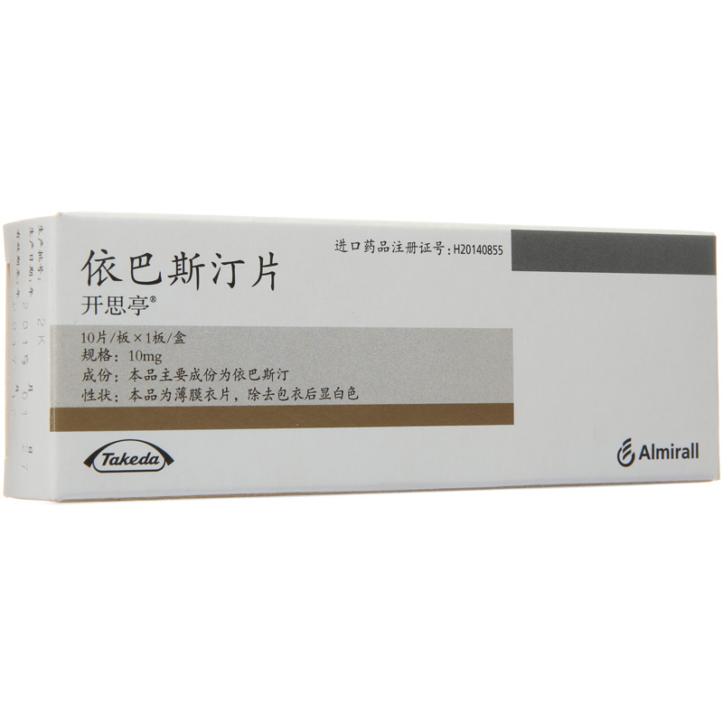 开思亭 开思亭 依巴斯汀片 10mg*10片/盒