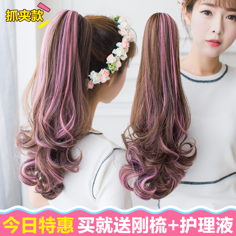 假发马尾逼真渐变色梨花卷马尾挑染彩色马尾 女士长卷发双色马尾