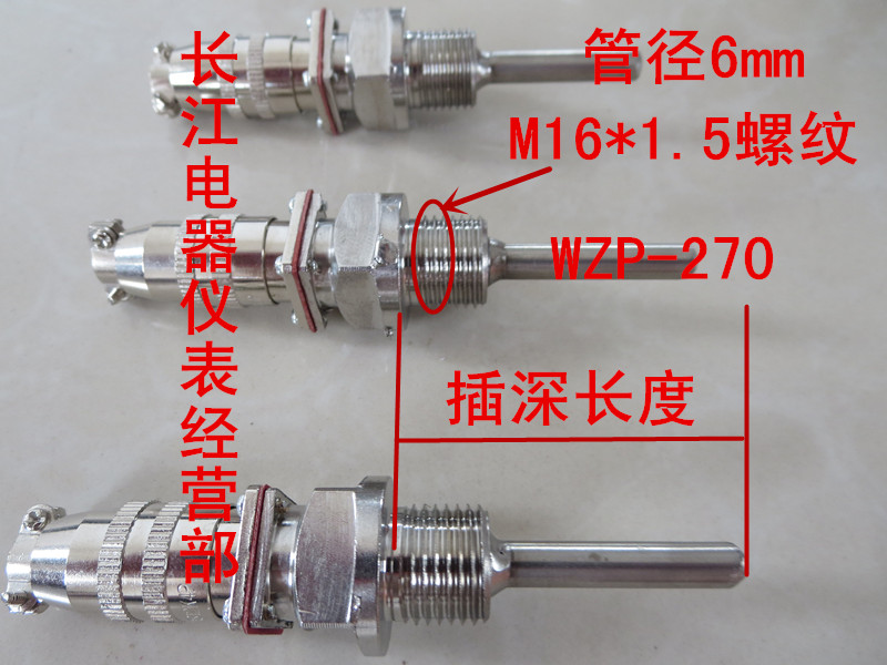 Aviation socket platinum thermal resistance PT100 waterproof monitor temperature sensor WZP-270 M16*1 5 thread