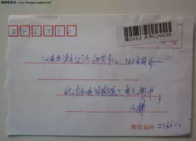 The registration is sent to the public 29 Great Wall 200 points color shift in 1999, Taihe Old County, Anhui Province, 7 pokes