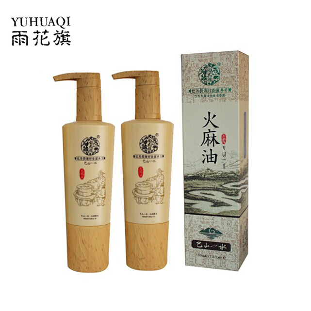 买1套送1套 雨花旗巴马火麻油去屑止痒洗发乳+修护养发膜500ML