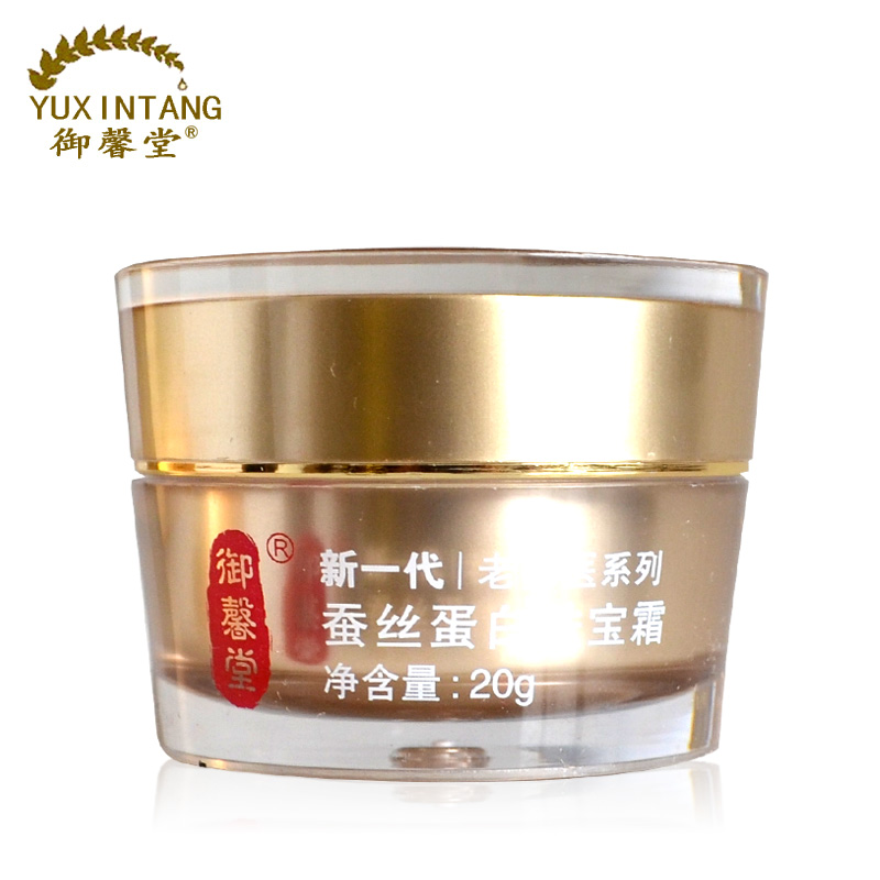 御馨堂正品蚕丝蛋白肤宝霜20g补水保湿淡化细纹提亮肤色滋润面霜