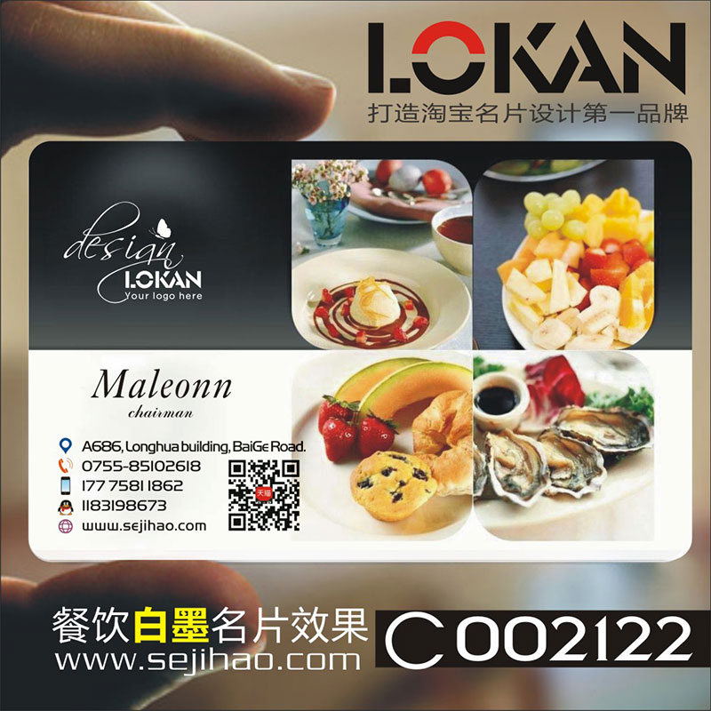 Dining restaurant restaurant restaurant restaurant restaurant leisure farm ordering card menu crayfish delivery inn hotel PVC single-sided transparent business card printing design business card making C002122