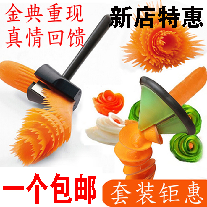 Vegetable Fruit Curler Creative Sculptor Slice Planter Slice Planter Cucumber Roperin Figure Shaped Tool Knife