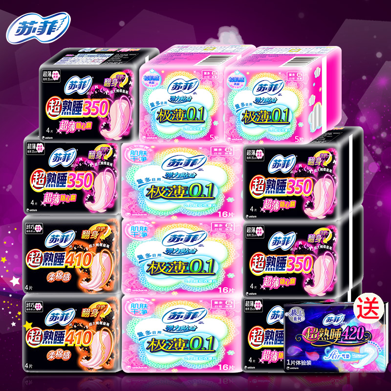 苏菲/sofy卫生巾组合410超熟睡夜用+日用弹力贴身新批次送湿巾