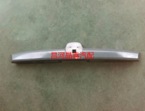 Liana A6 hatchback tailgate bright strip tailgate decorative strip rear door decorative strip Changling standard blank
