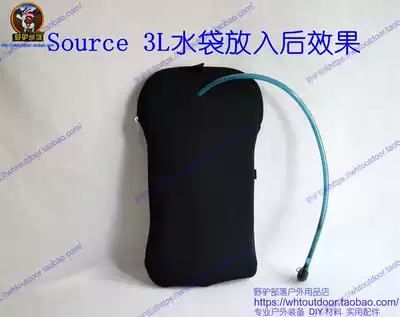 Outdoor water bag Thermos cup cover Water bag thermos bag water pipe protective cover Suitable for all 3L and below water bags