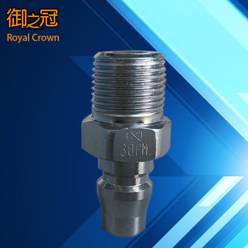 Pneumatic fast joint 30PM waterproof fast joint Sudong stainless steel rapid joint