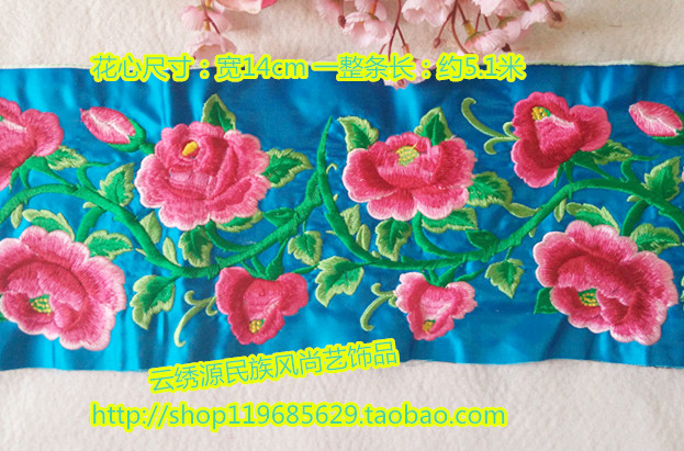 Sky blue ethnic blower embroidered large lace stage dress bag with all kinds of embroidered cloth DIY accessories B-10 #