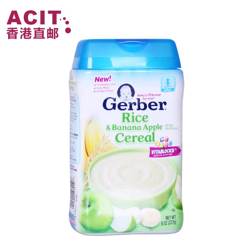 【香港直邮】Gerber 美国嘉宝2段 苹果香蕉米粉 米糊 宝宝辅食