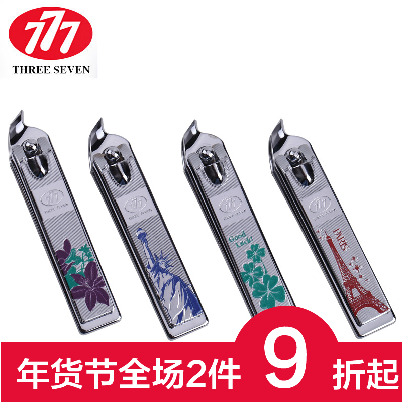 包邮 原装进口 韩国777指甲刀 CT-121XV 斜口剪 指甲钳 倒刺剪