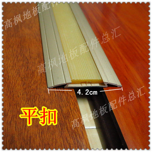 Mute buckle rose gold tungsten gold titanium alloy wood grain high and low buckle flat buckle large right angle small right angle universal buckle batten