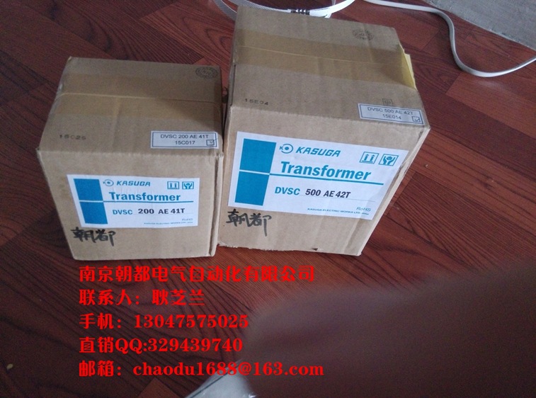 Kasuga motor transformer DVSC500AE42T Non-actual price
