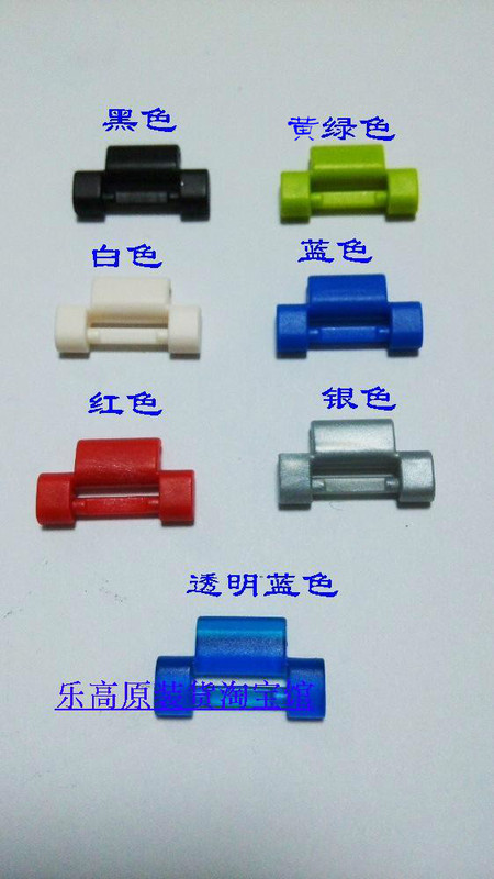 Genuine Lego Children's Watch Strap Parts, Single Piece Price, Buy Two Get One Free, Free Shipping on Orders over 30