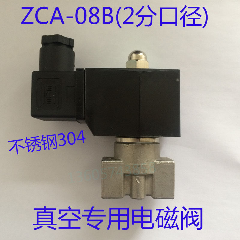 2-minute vacuum pump solenoid valve 1 4 calibre ZCA-025-08S stainless steel 304 material