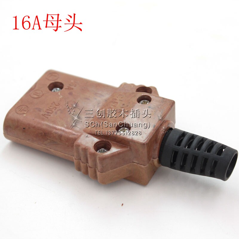 16A round three-core female plug galvanic wood plug electric wood plug stage plug light plug