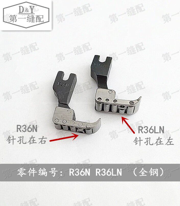Flat car single side wheel presser foot leather single side roller presser foot R36LN left pinhole R36N right pinhole