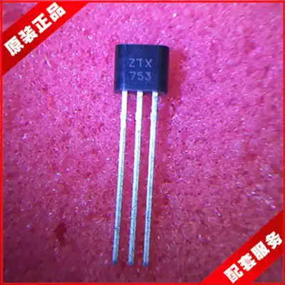 ZTX753 pair tube ZTX653 TO92S Hall element triode new spot China physical store
