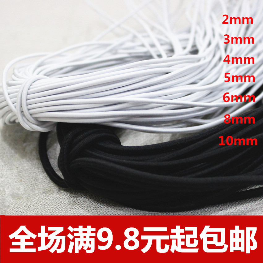 Elastic rope thickened elastic rope recliner elastic leather rope elastic thin rubber band A imported white round elastic belt