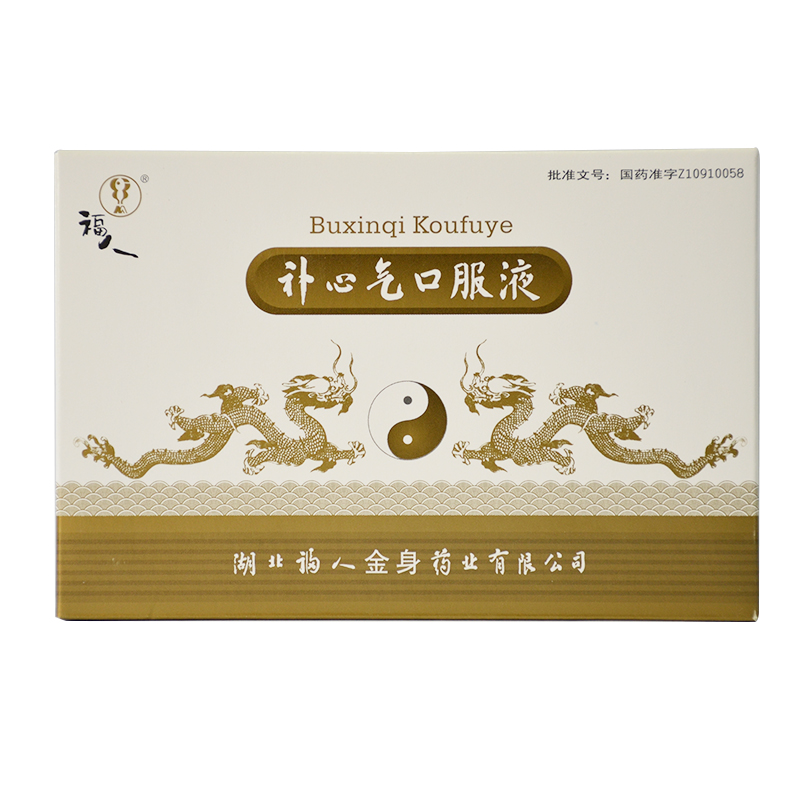福人 补心气口服液 10ml*6支/盒