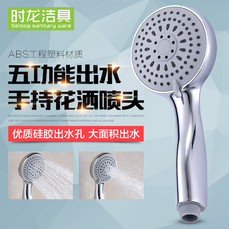 ʱ����ˮ����ԡ��ͷϴ������ͷS141008