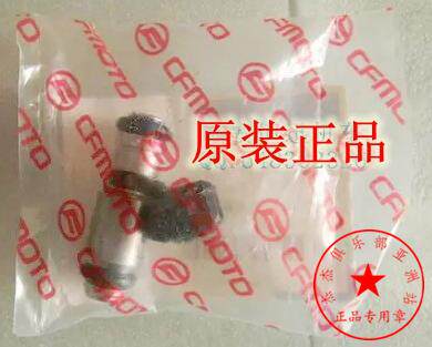 Application of spring wind for 11-15 years 650NK 650TR 650TR spray nozzle oil sprayer electric nozzle original