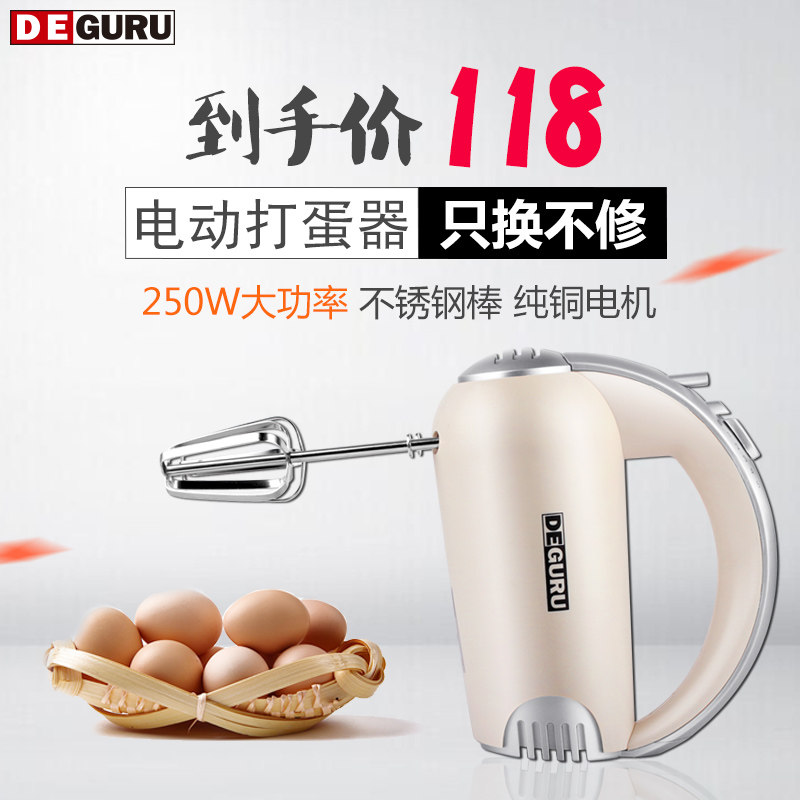 deguru/��һ250w���ʴ���DHM723