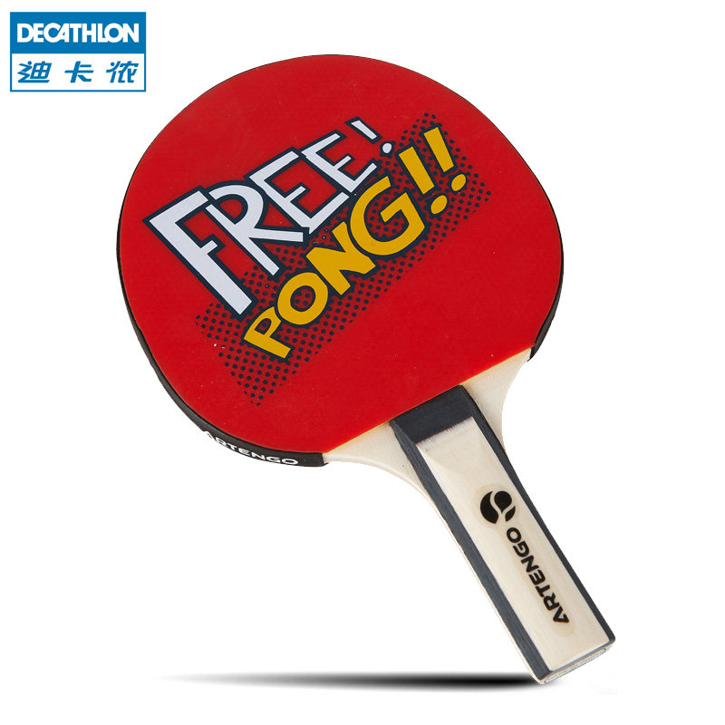迪卡侬 初学者迷你乒乓球拍 直拍 ARTENGO RAQUETTE FR7