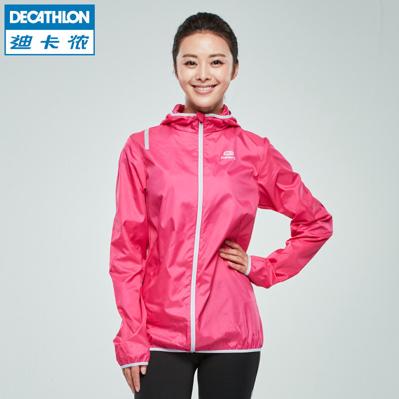 Весенняя спортивная куртка