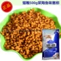 Thức ăn cho cá đại dương Cat thức ăn cho mèo trưởng thành 500g - Gói Singular thức ăn mèo