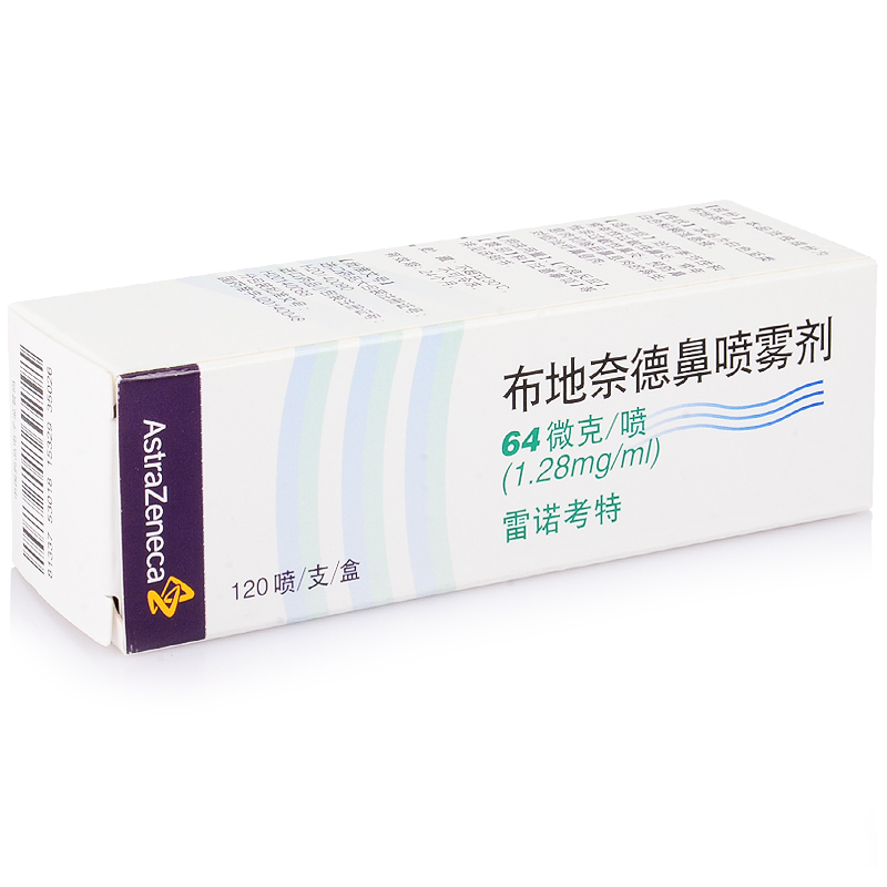 阿斯利康 雷诺考特 布地奈德鼻喷雾剂 120喷*1支/盒