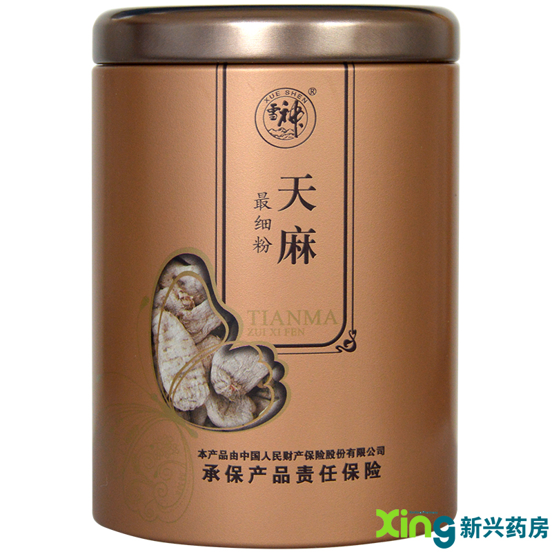成都康华 雪神 天麻细粉 20g  盒装 新品 特惠