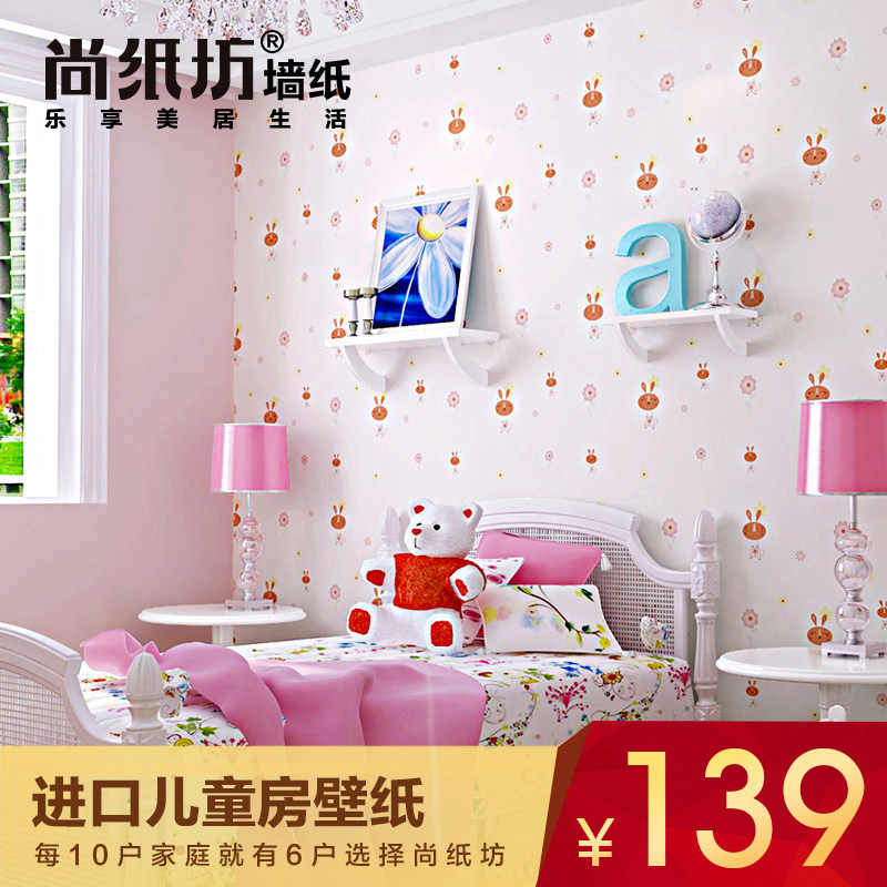 ��ֽ���ִ���Լ��ܰ��ͨǽֽ80764