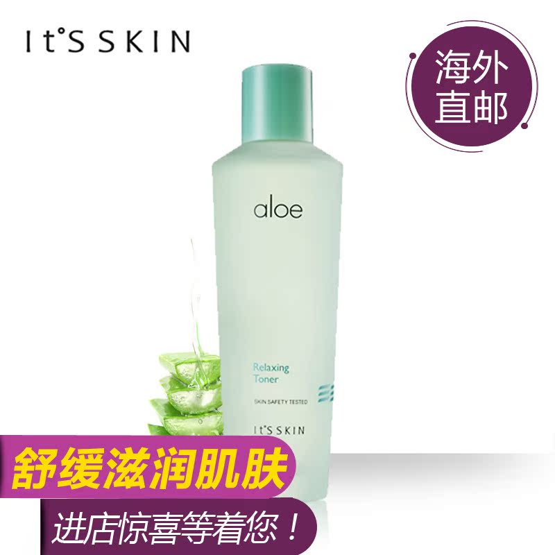 伊思its skin芦荟爽肤水乳液保湿镇静抗敏舒缓【海外直邮】