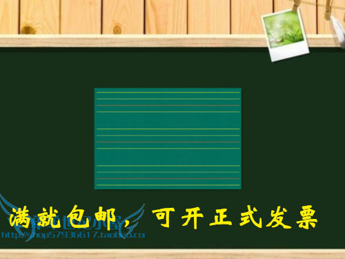 Teaching magnetic four-wire three-compartment small blackboard sticker soft green board tile children's chalk soft blackboard English grid 60*80
