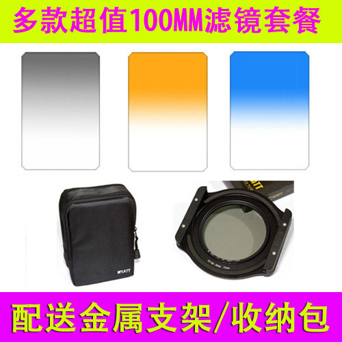 Z series medium gray gradient mirror Gradient gray square insert filter set Full bracket