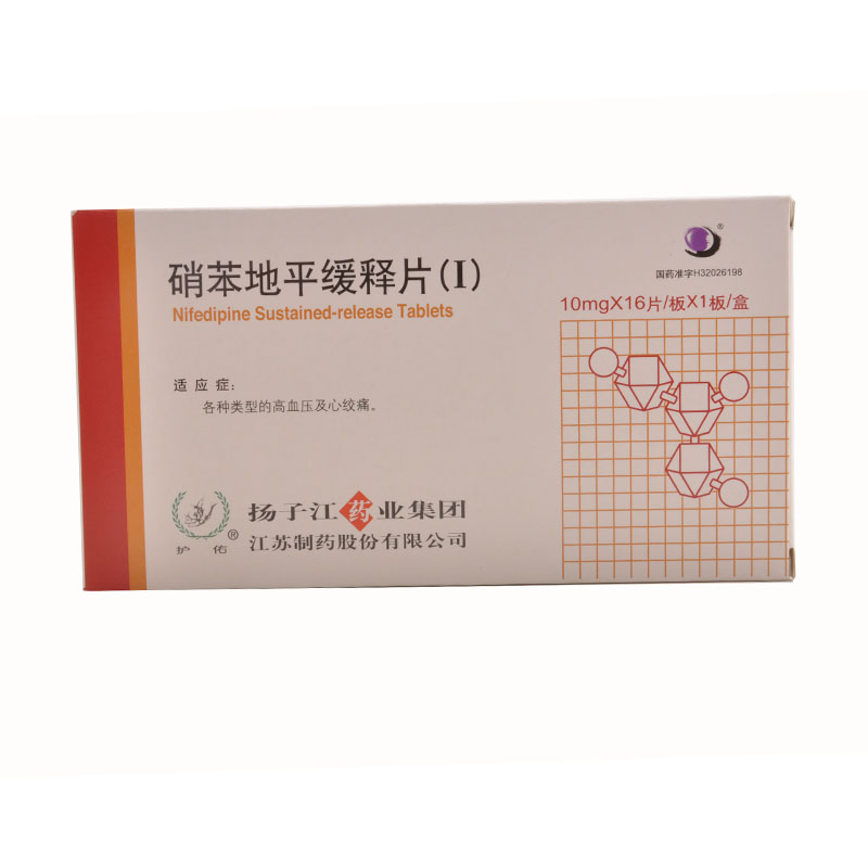 护佑 硝苯地平缓释片(Ⅰ) 10mg*16片*1板/盒