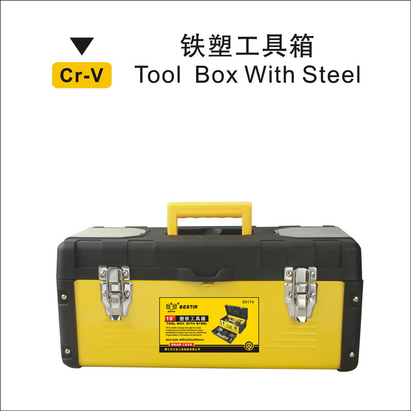 Eagle's printed plastic sheet metal tool box multifunctional home hardware repair tool box element box containing box