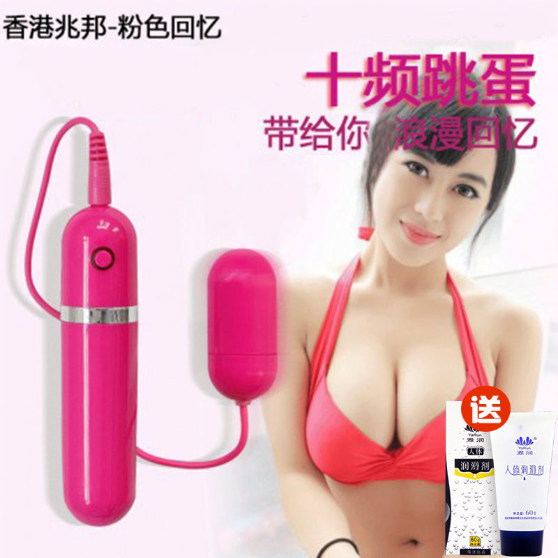 兆邦女性自慰器迷你小跳跳蛋静音阴蒂刺激强力震动成人情趣用品K