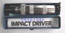 Imported British KENNEDY impact screwdriver set KEN-573-7080K