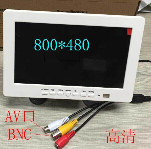 Manufacturers direct sales HD 7 inch display household monitoring security monitoring LCD 2 AV mother head input
