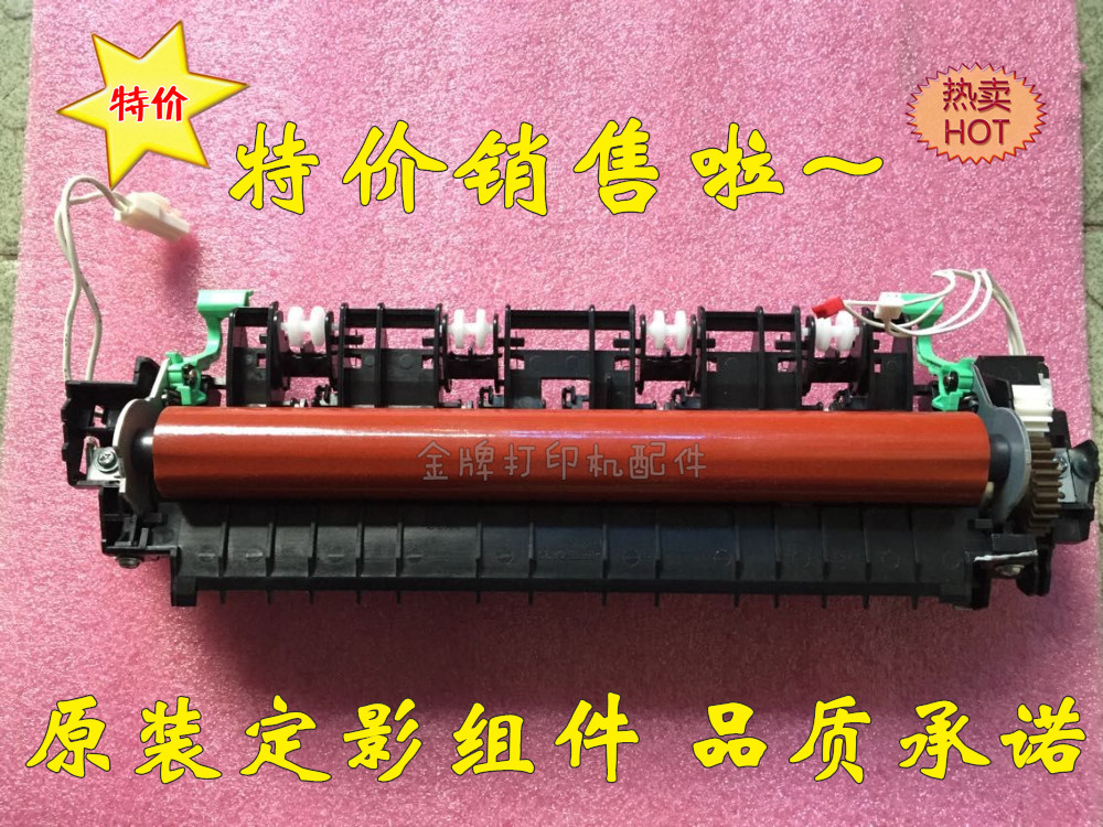 Brother 2130 2240 2250 2270 Fixer Heater Fixer Assembly Heating assembly Original accessories