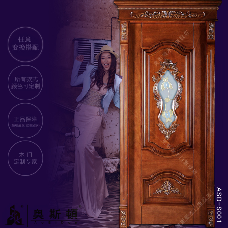 ��˹�ټ�ŷʵľ�ſ���������ASD-S001