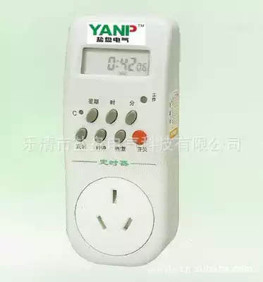 Salt plate timer YP-A2 small universal electronic programmable A2 7 days cycle timing socket